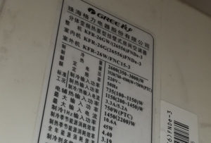 娄烦格力空调维修电话是多少