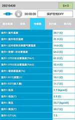 娄烦中央空调维修电话是多少