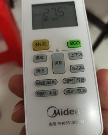 娄烦空调遥控器打不开
